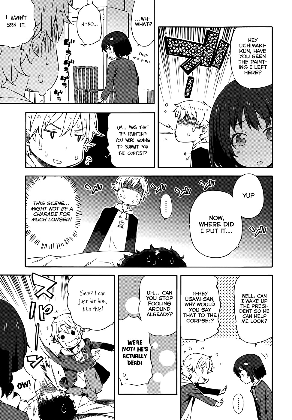 Kono Bijutsubu ni wa Mondai ga Aru! chapter 2 page 13