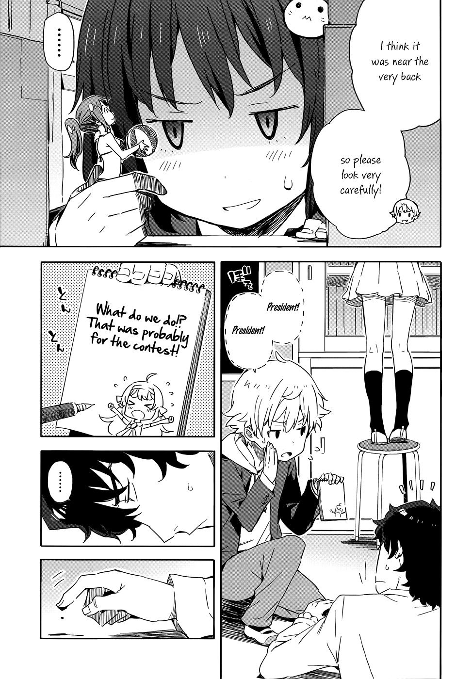 Kono Bijutsubu ni wa Mondai ga Aru! chapter 2 page 15