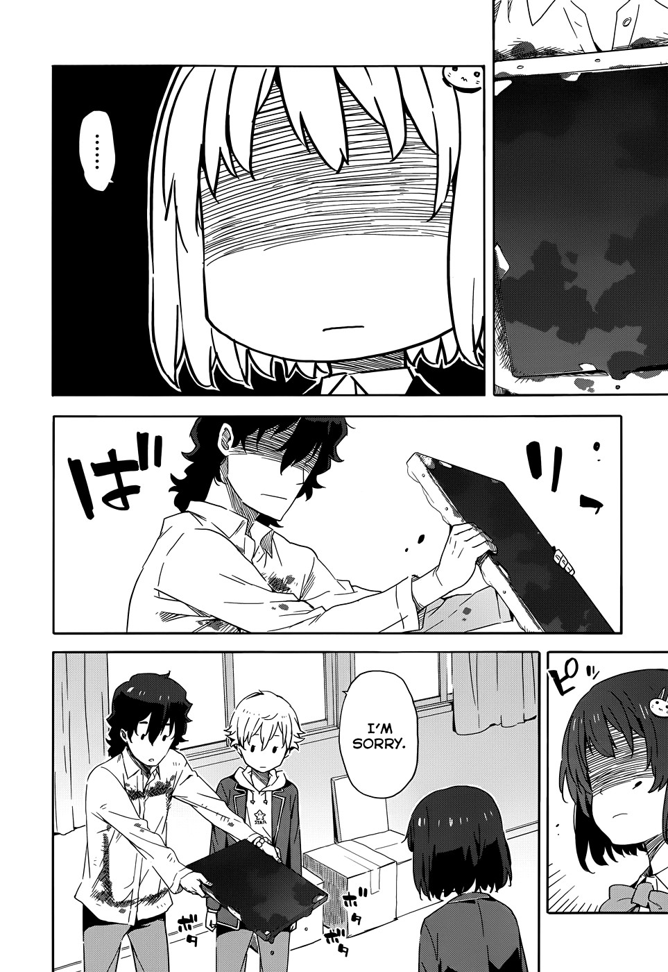 Kono Bijutsubu ni wa Mondai ga Aru! chapter 2 page 22