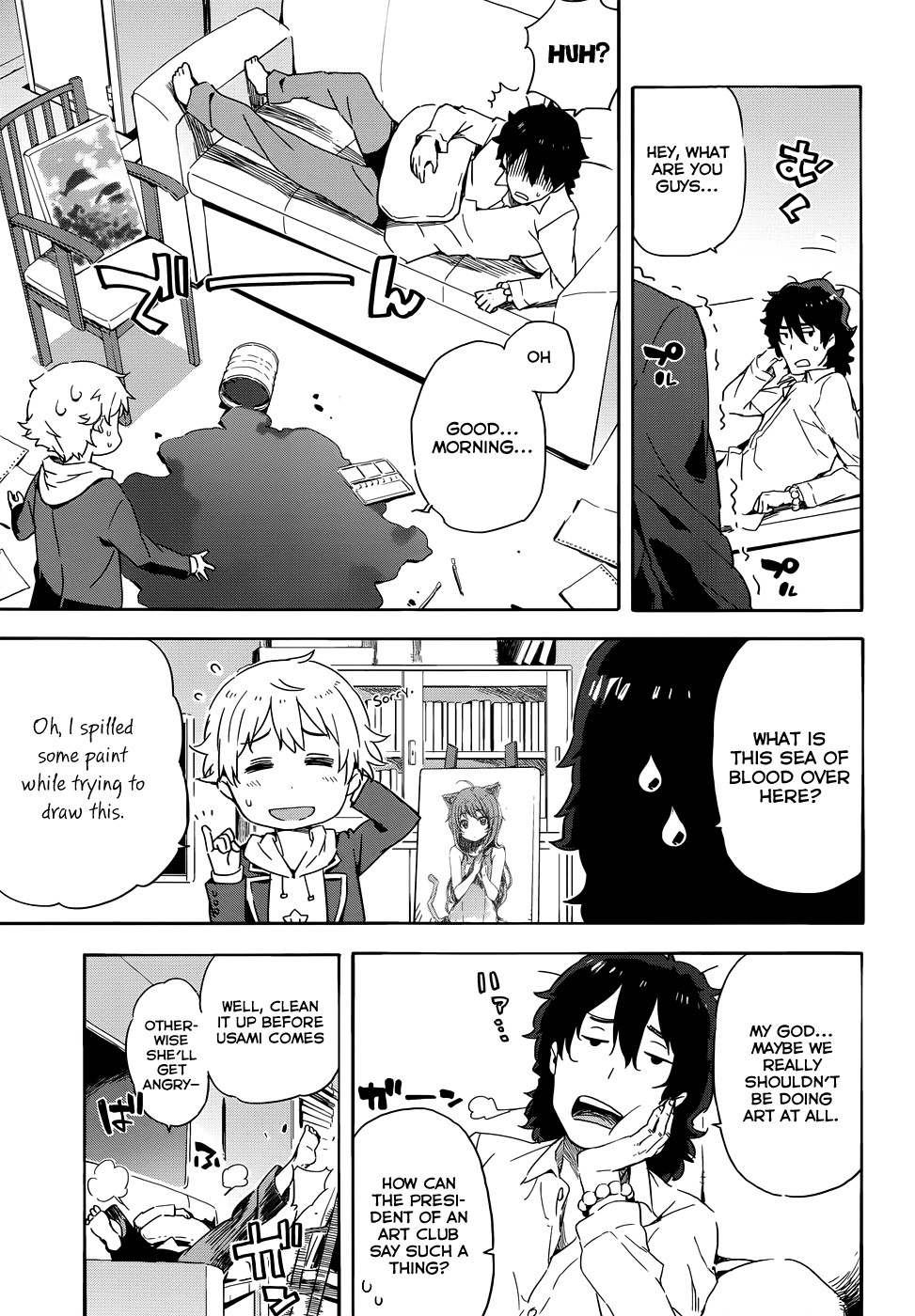 Kono Bijutsubu ni wa Mondai ga Aru! chapter 2 page 3