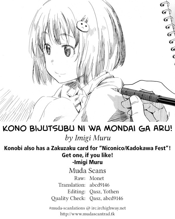 Kono Bijutsubu ni wa Mondai ga Aru! chapter 24 page 22