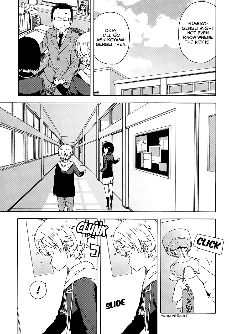 Kono Bijutsubu ni wa Mondai ga Aru! chapter 24 page 5