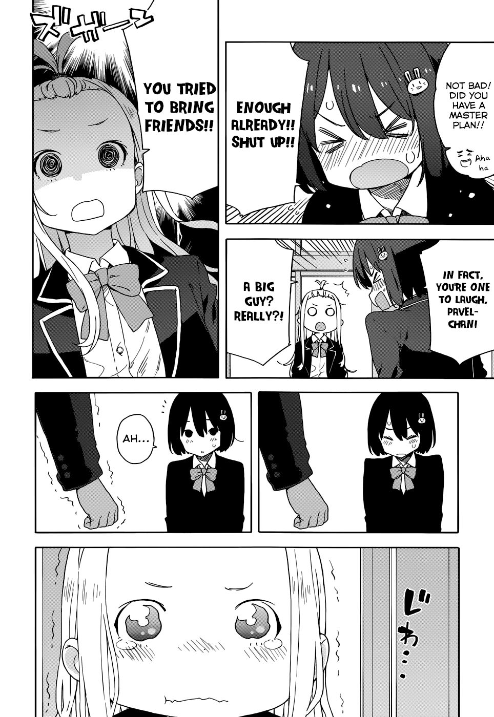 Kono Bijutsubu ni wa Mondai ga Aru! chapter 29.1 page 6