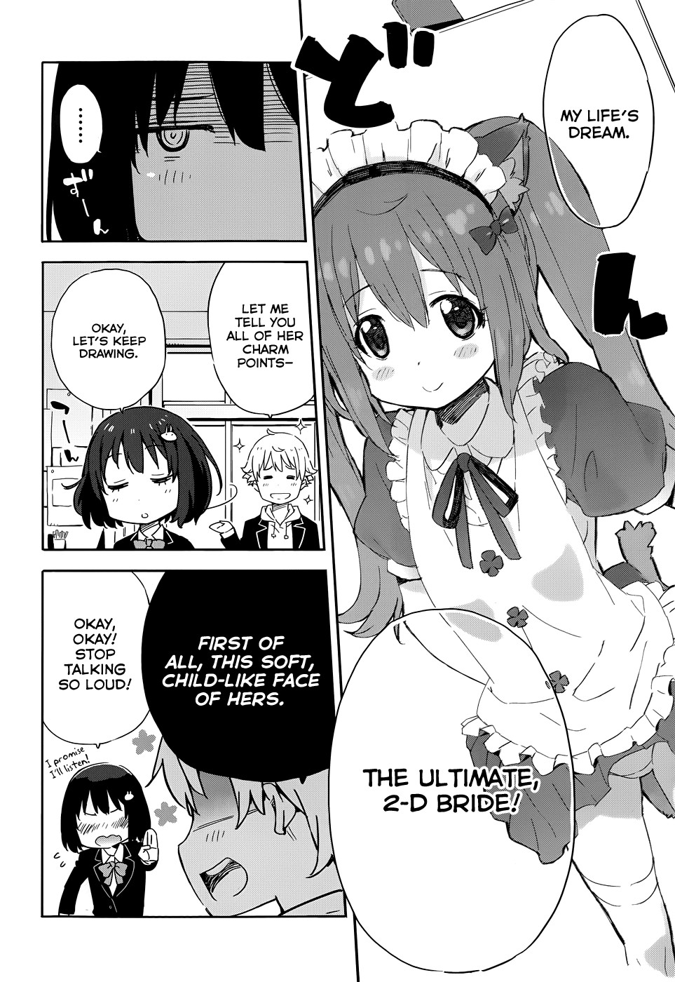 Kono Bijutsubu ni wa Mondai ga Aru! chapter 3 page 6