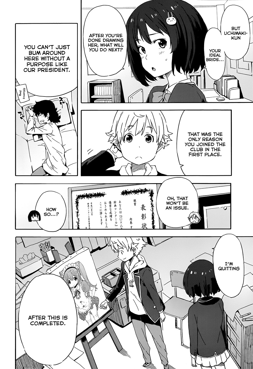 Kono Bijutsubu ni wa Mondai ga Aru! chapter 3 page 8