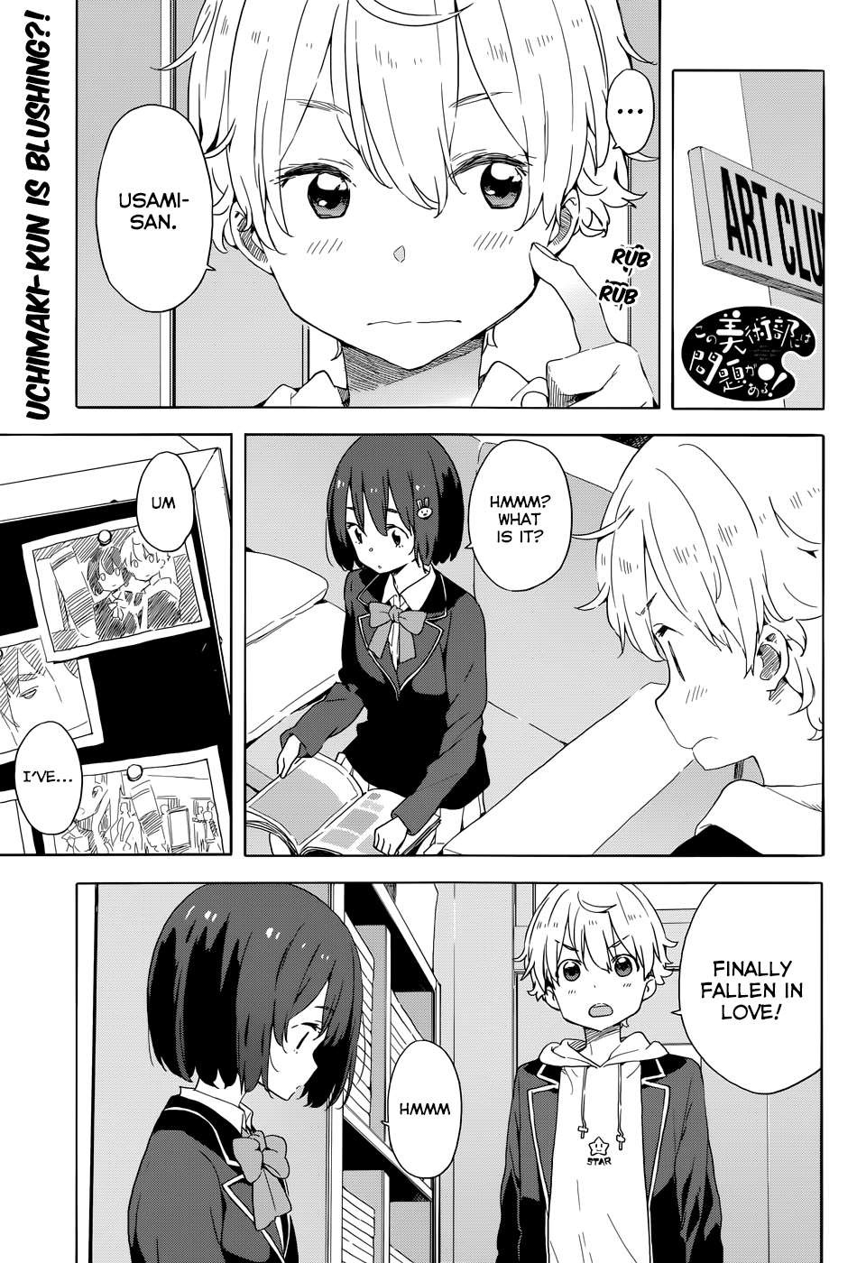 Kono Bijutsubu ni wa Mondai ga Aru! chapter 33.2 page 1