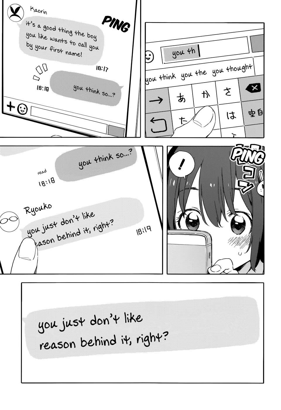 Kono Bijutsubu ni wa Mondai ga Aru! chapter 33.2 page 15