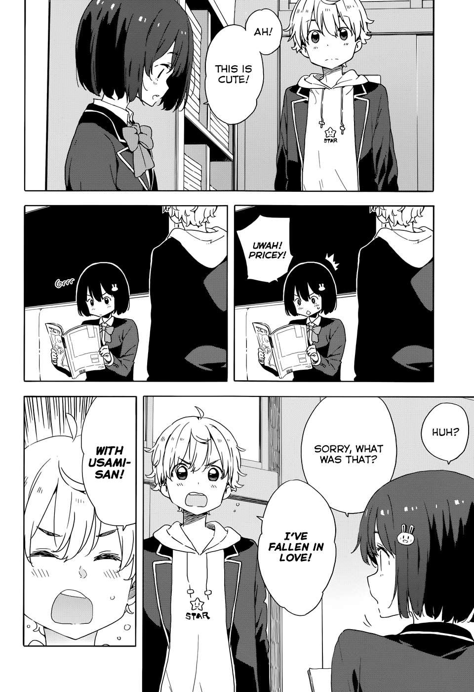 Kono Bijutsubu ni wa Mondai ga Aru! chapter 33.2 page 2