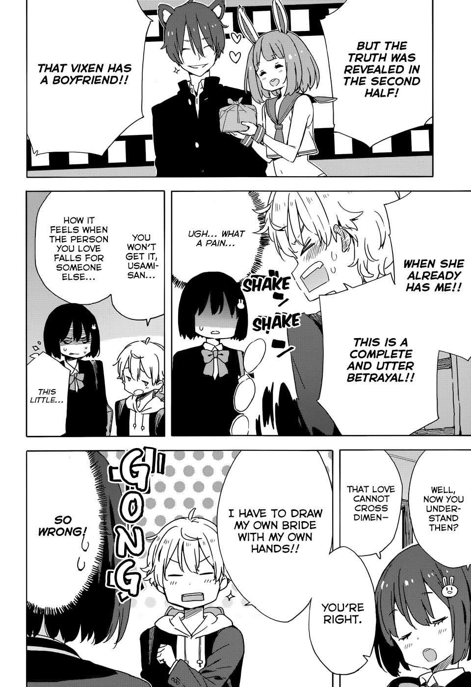 Kono Bijutsubu ni wa Mondai ga Aru! chapter 33.2 page 24