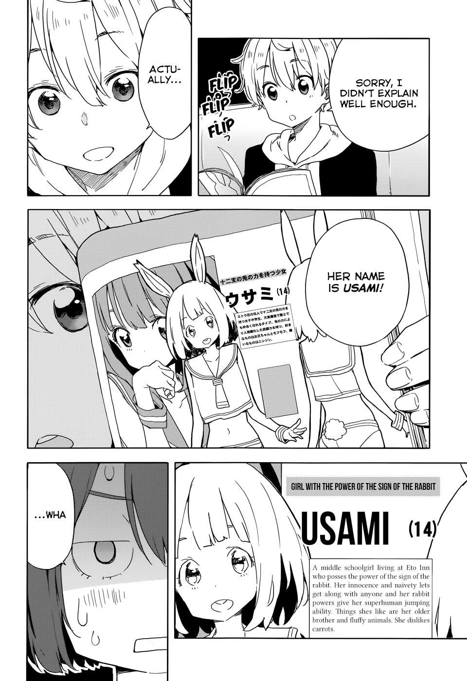 Kono Bijutsubu ni wa Mondai ga Aru! chapter 33.2 page 8