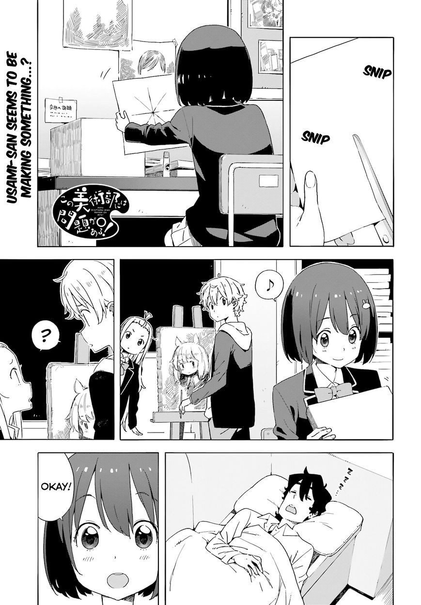 Kono Bijutsubu ni wa Mondai ga Aru! chapter 36.2 page 1