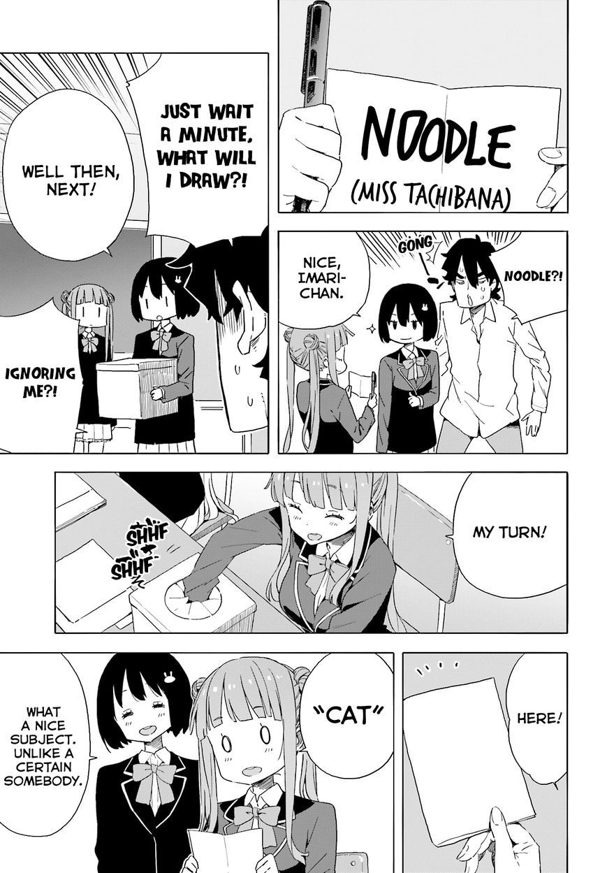 Kono Bijutsubu ni wa Mondai ga Aru! chapter 36.2 page 13