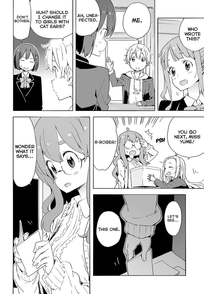 Kono Bijutsubu ni wa Mondai ga Aru! chapter 36.2 page 14