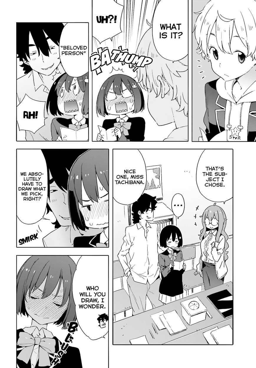 Kono Bijutsubu ni wa Mondai ga Aru! chapter 36.2 page 18