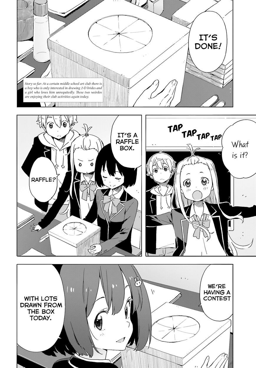 Kono Bijutsubu ni wa Mondai ga Aru! chapter 36.2 page 2