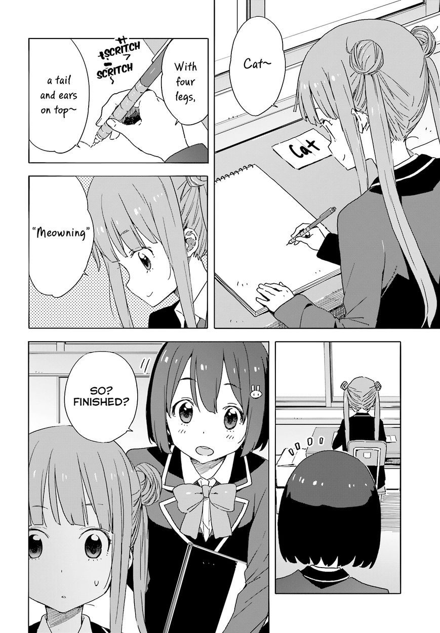 Kono Bijutsubu ni wa Mondai ga Aru! chapter 36.2 page 22