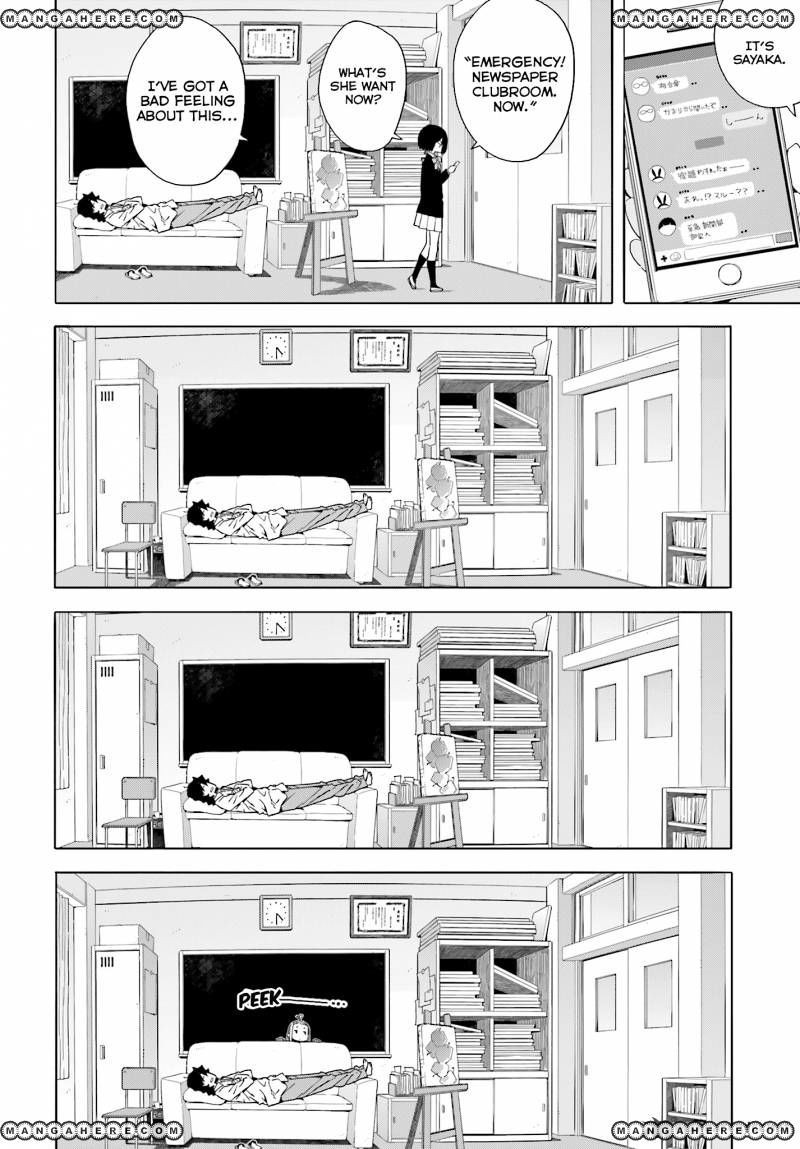 Kono Bijutsubu ni wa Mondai ga Aru! chapter 39 page 4