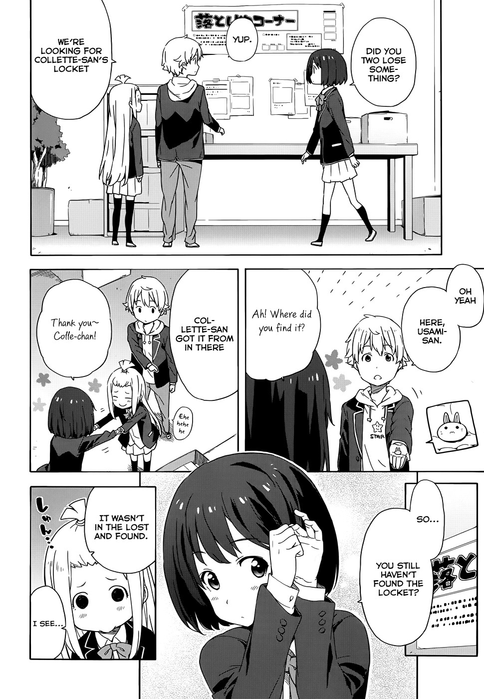 Kono Bijutsubu ni wa Mondai ga Aru! chapter 4 page 10