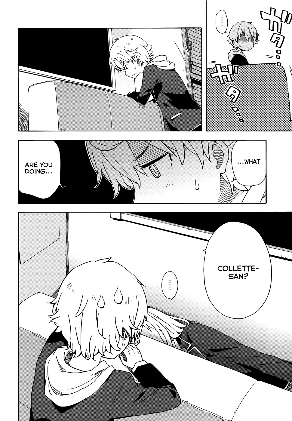 Kono Bijutsubu ni wa Mondai ga Aru! chapter 4 page 2