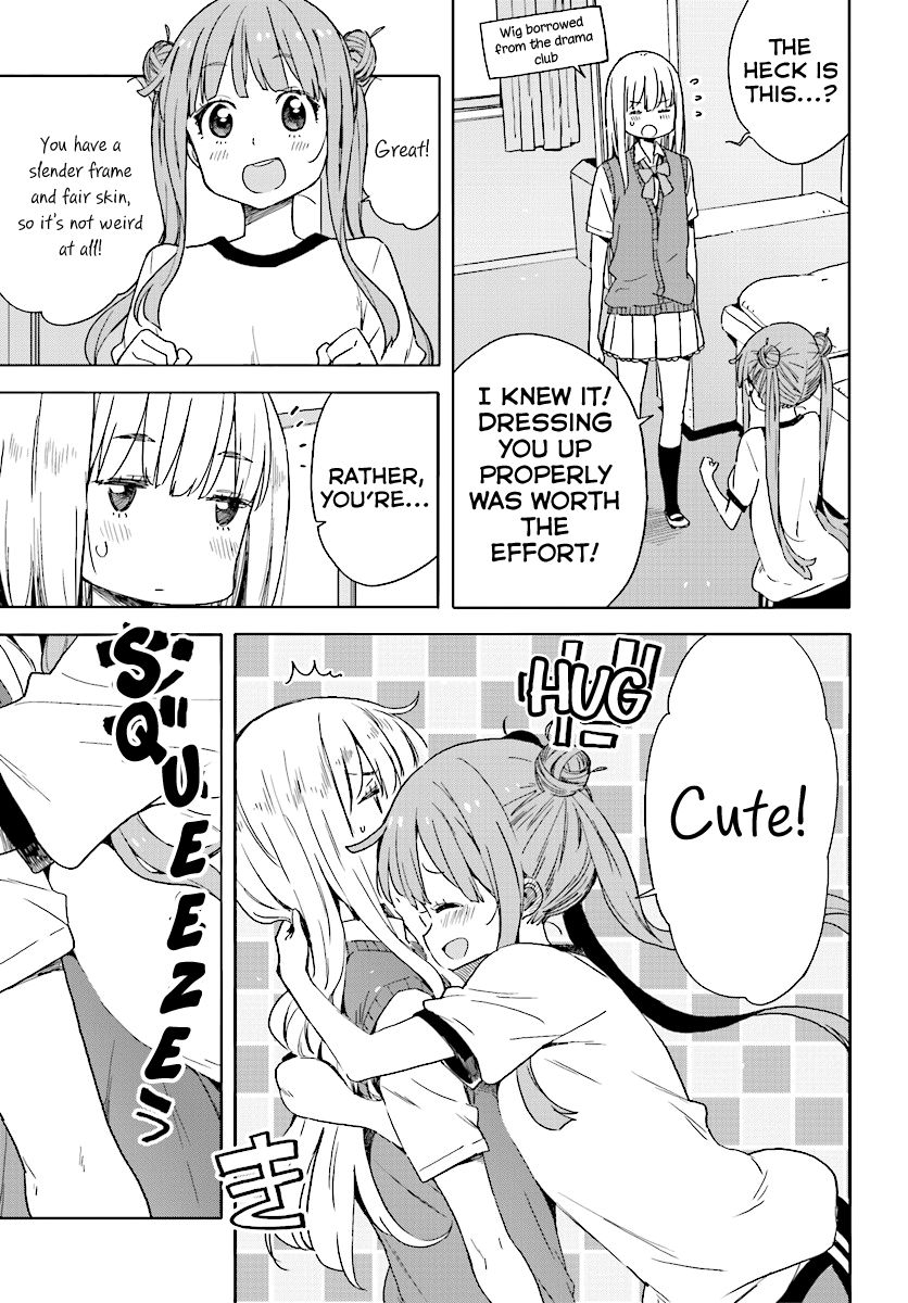 Kono Bijutsubu ni wa Mondai ga Aru! chapter 43 page 13