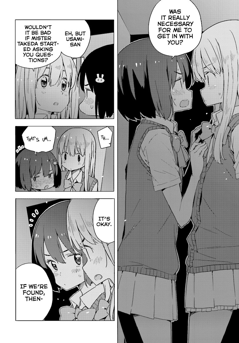 Kono Bijutsubu ni wa Mondai ga Aru! chapter 43 page 32