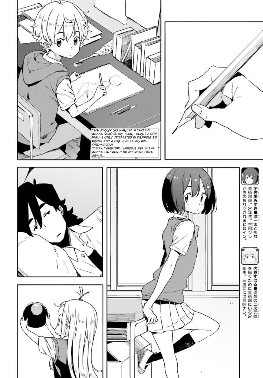 Kono Bijutsubu ni wa Mondai ga Aru! chapter 48 page 2