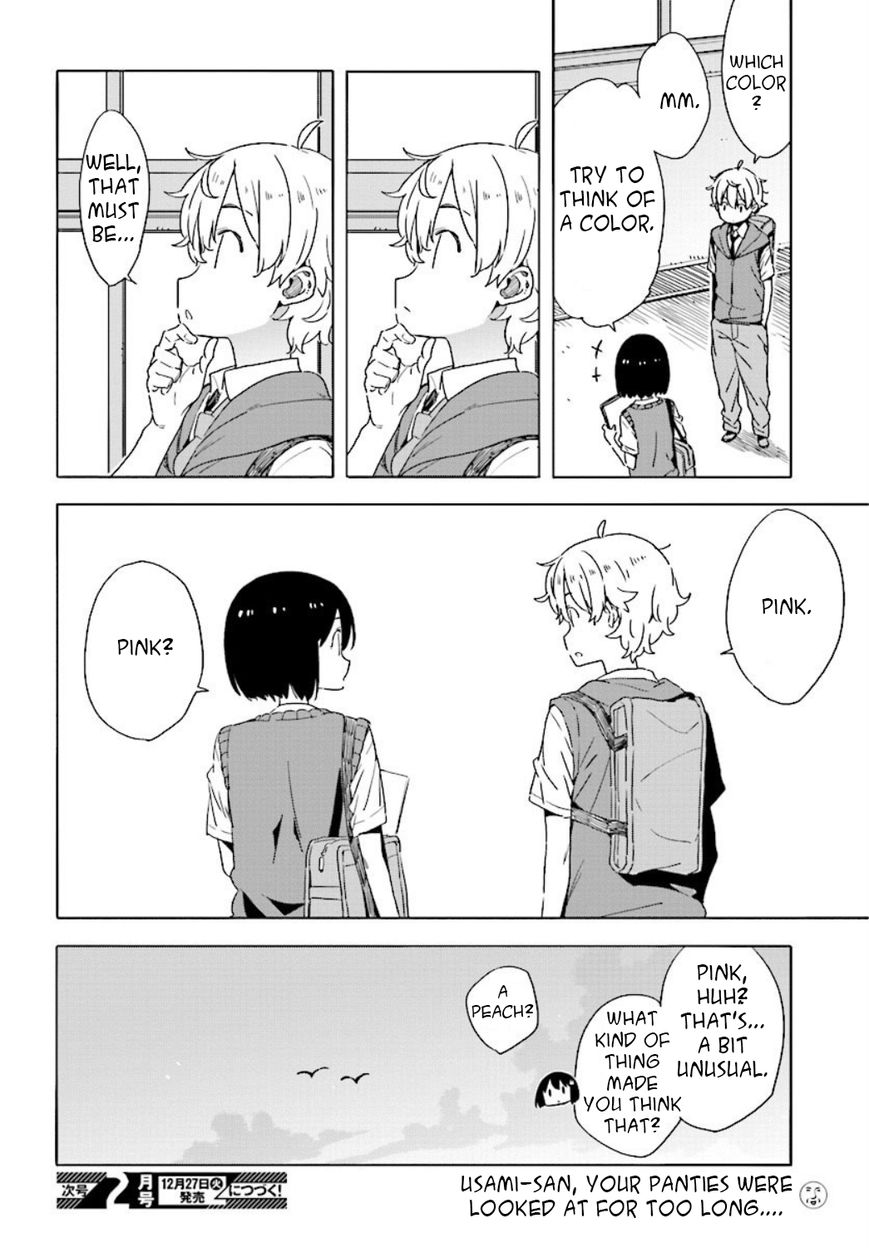 Kono Bijutsubu ni wa Mondai ga Aru! chapter 48 page 20