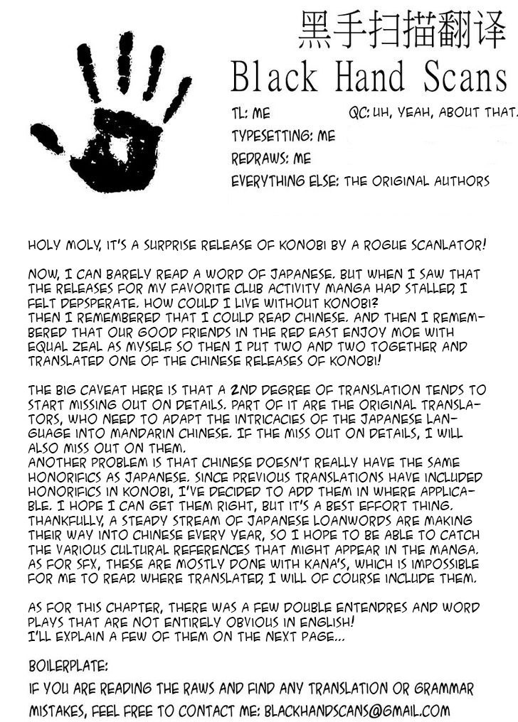 Kono Bijutsubu ni wa Mondai ga Aru! chapter 48 page 21