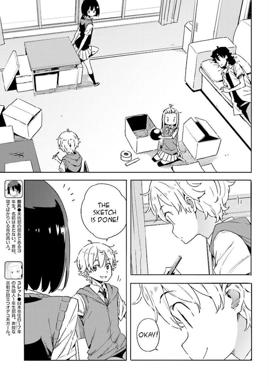 Kono Bijutsubu ni wa Mondai ga Aru! chapter 48 page 3