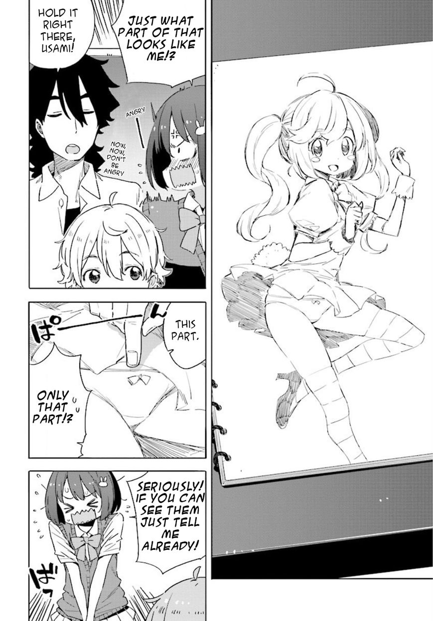Kono Bijutsubu ni wa Mondai ga Aru! chapter 48 page 6