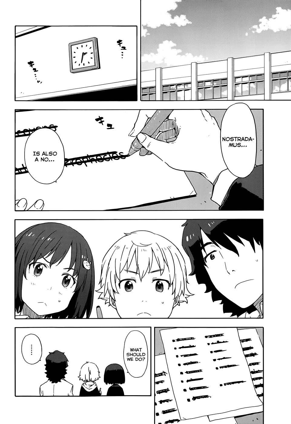 Kono Bijutsubu ni wa Mondai ga Aru! chapter 5 page 12