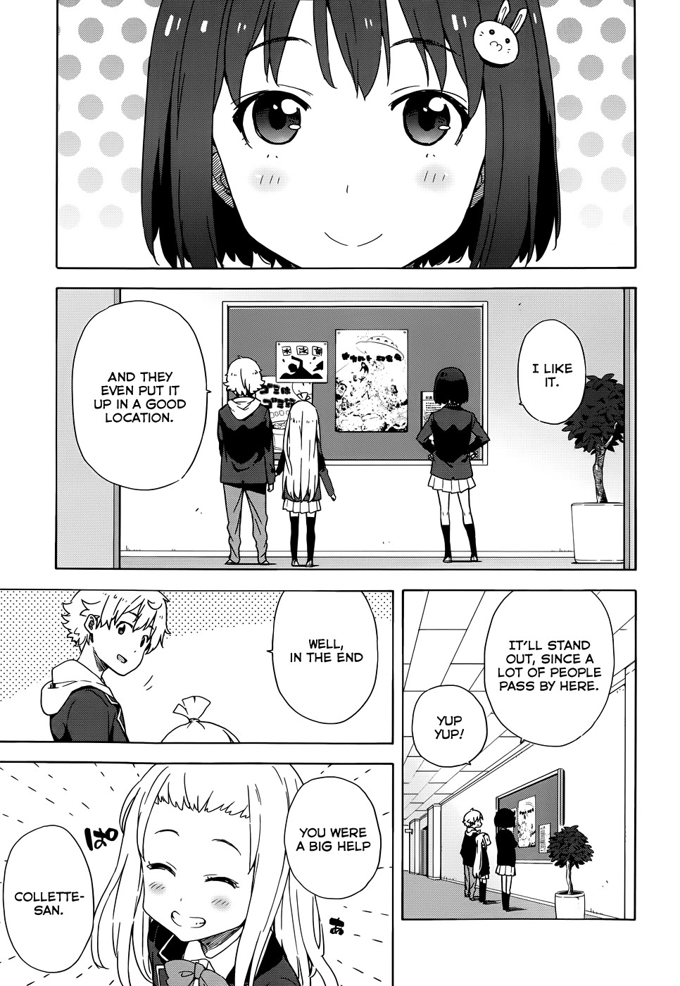 Kono Bijutsubu ni wa Mondai ga Aru! chapter 5 page 21