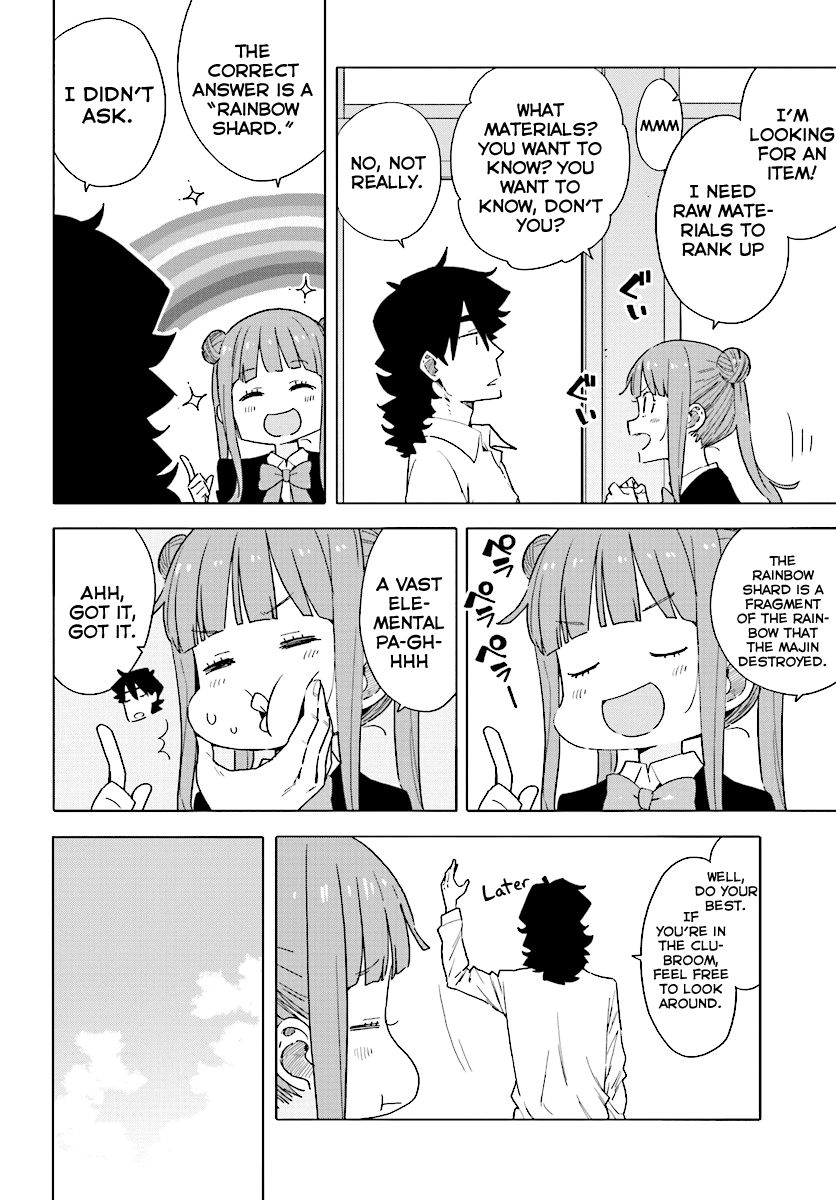 Kono Bijutsubu ni wa Mondai ga Aru! chapter 54 page 2