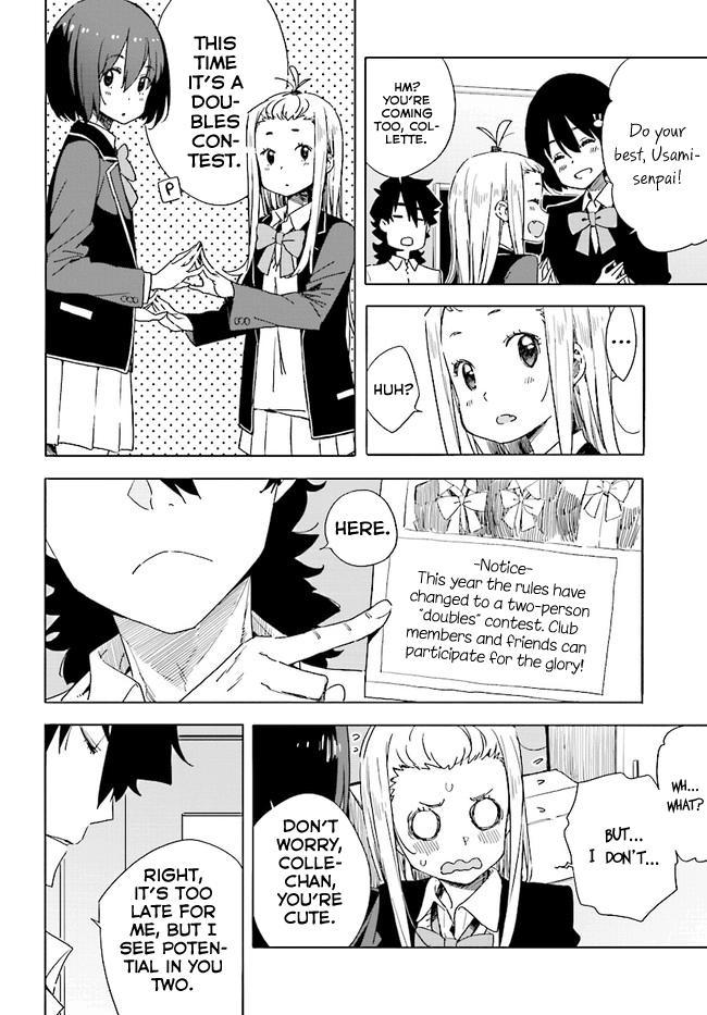 Kono Bijutsubu ni wa Mondai ga Aru! chapter 57 page 12