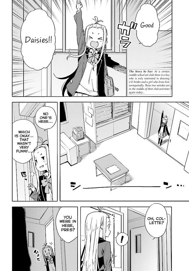 Kono Bijutsubu ni wa Mondai ga Aru! chapter 57 page 2