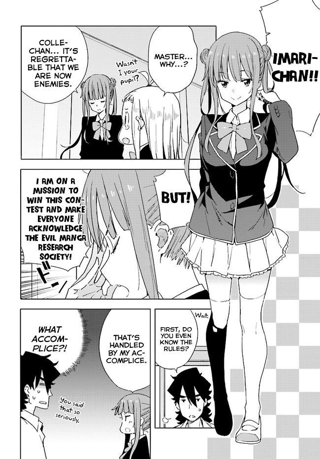 Kono Bijutsubu ni wa Mondai ga Aru! chapter 57 page 26