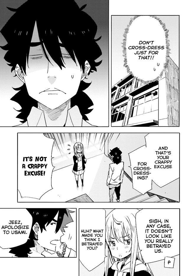 Kono Bijutsubu ni wa Mondai ga Aru! chapter 58 page 19