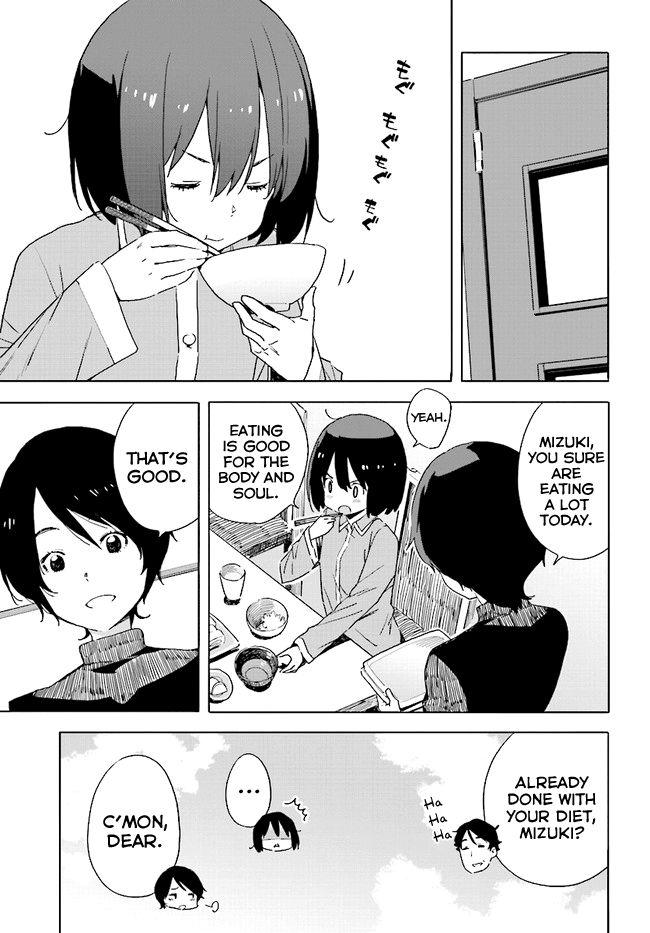 Kono Bijutsubu ni wa Mondai ga Aru! chapter 58 page 3