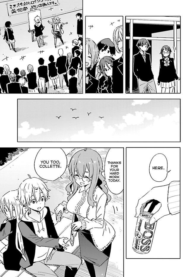 Kono Bijutsubu ni wa Mondai ga Aru! chapter 59 page 17