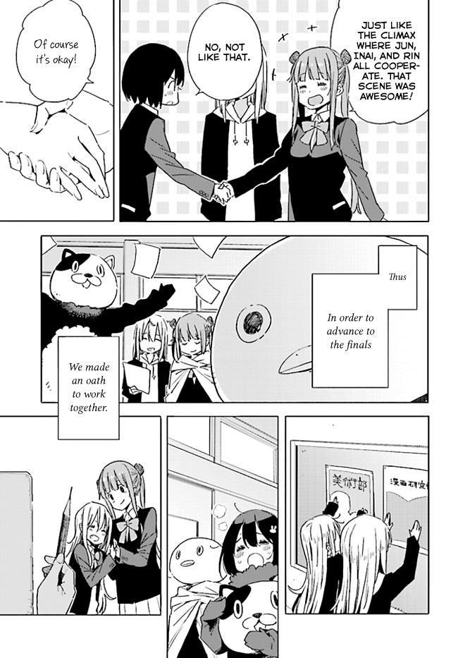 Kono Bijutsubu ni wa Mondai ga Aru! chapter 59 page 23