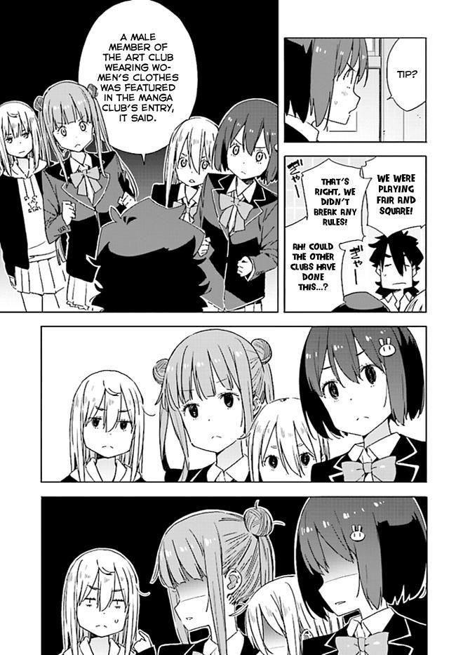 Kono Bijutsubu ni wa Mondai ga Aru! chapter 59 page 29