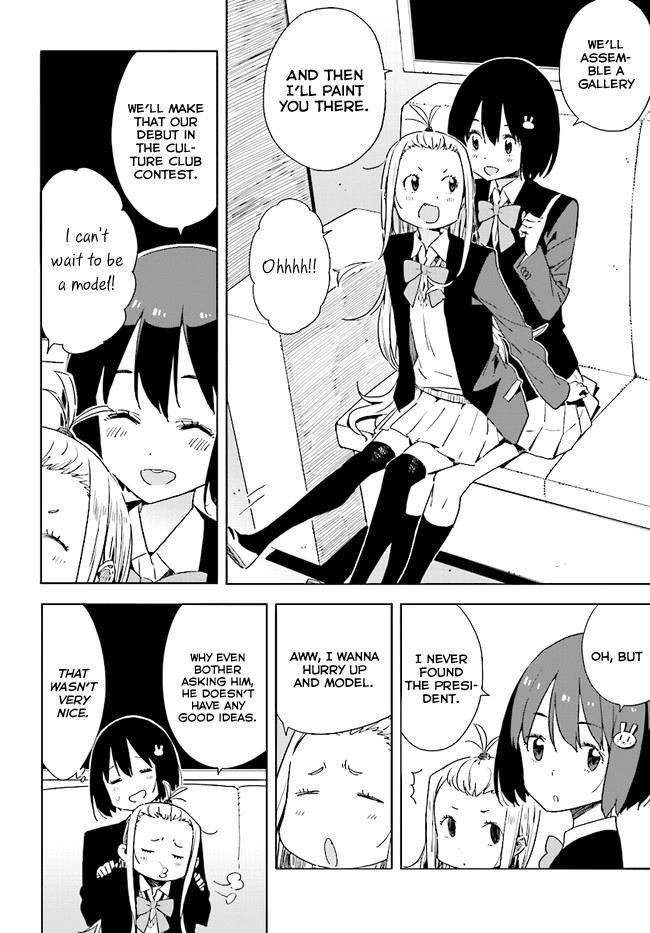 Kono Bijutsubu ni wa Mondai ga Aru! chapter 59 page 6