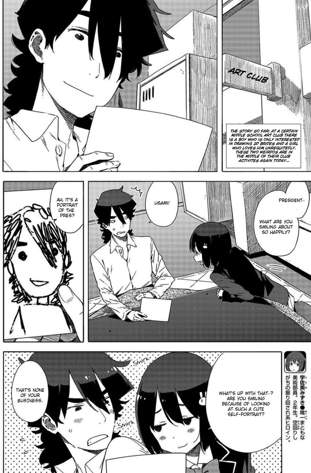 Kono Bijutsubu ni wa Mondai ga Aru! chapter 64 page 2