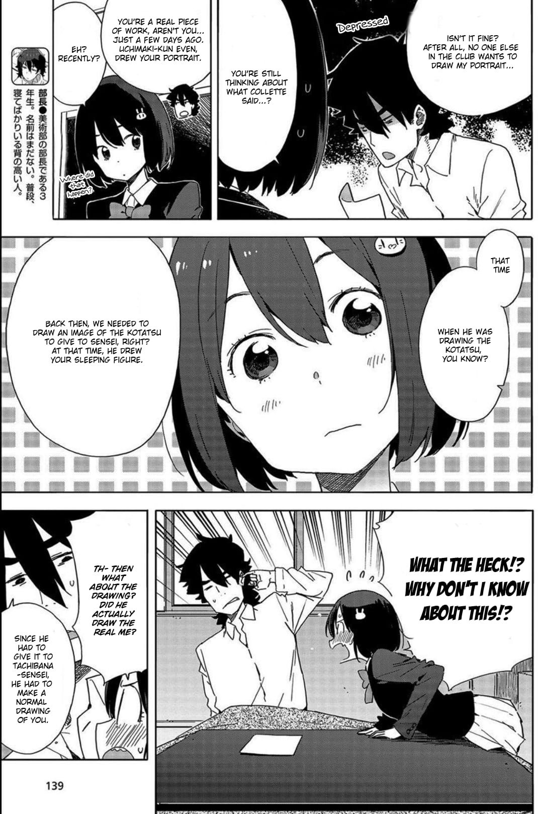 Kono Bijutsubu ni wa Mondai ga Aru! chapter 64 page 3