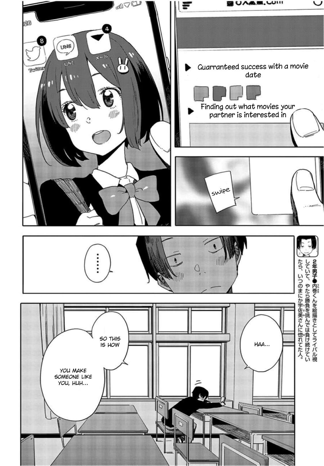 Kono Bijutsubu ni wa Mondai ga Aru! chapter 69 page 2