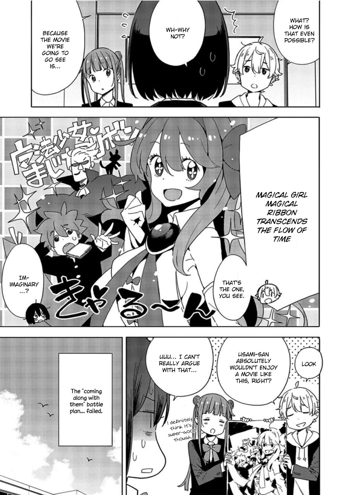 Kono Bijutsubu ni wa Mondai ga Aru! chapter 69 page 9