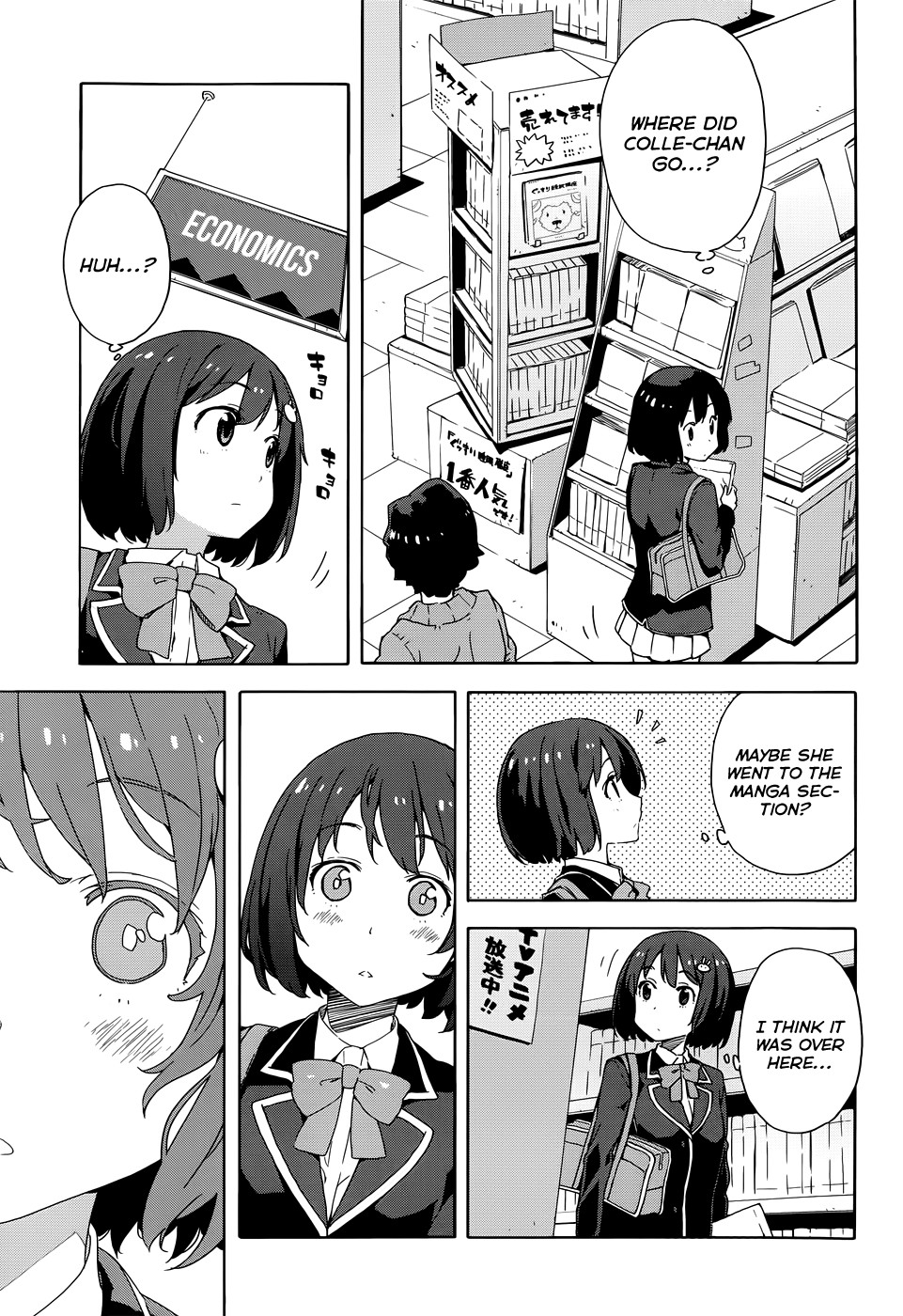 Kono Bijutsubu ni wa Mondai ga Aru! chapter 7 page 15