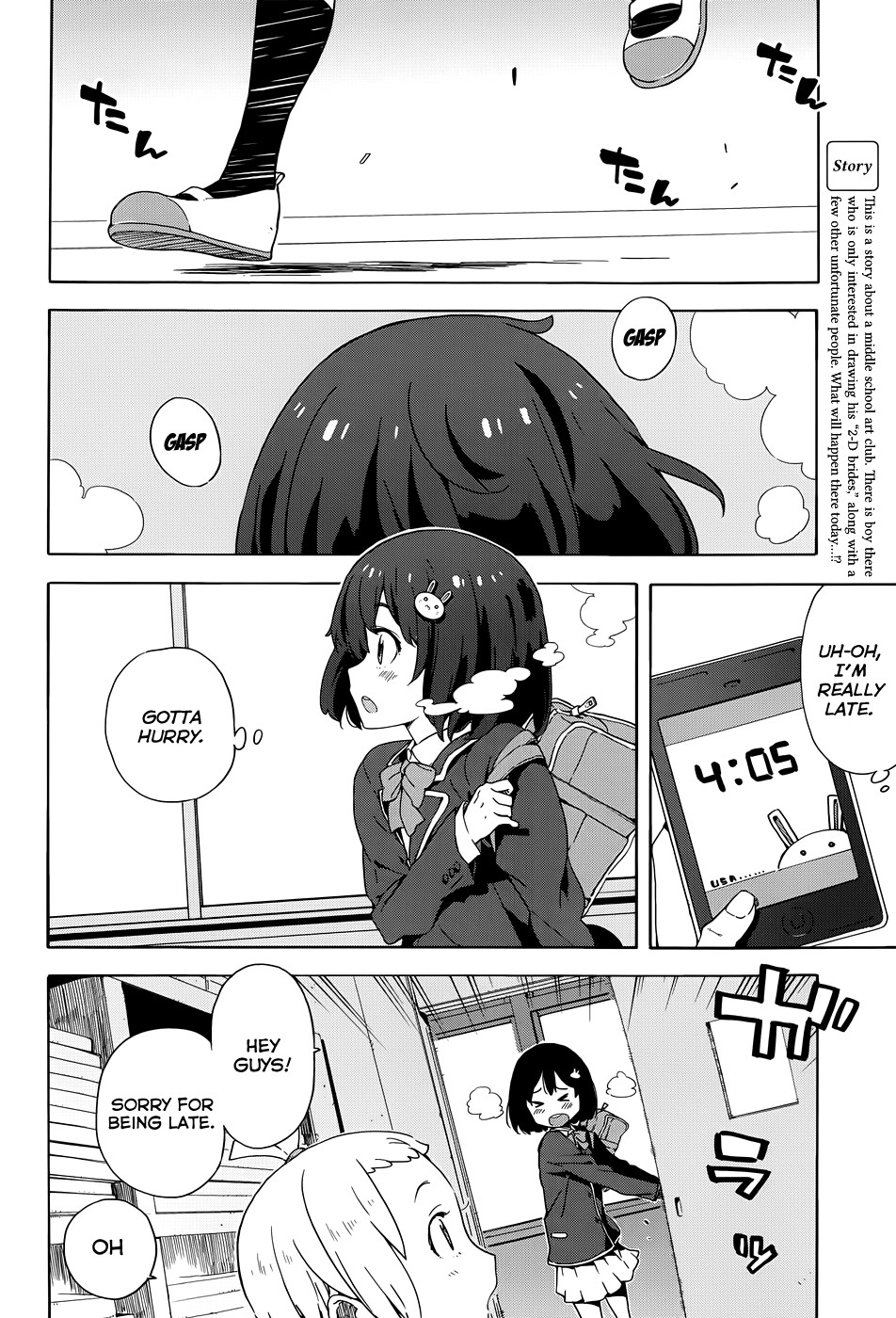 Kono Bijutsubu ni wa Mondai ga Aru! chapter 7 page 2