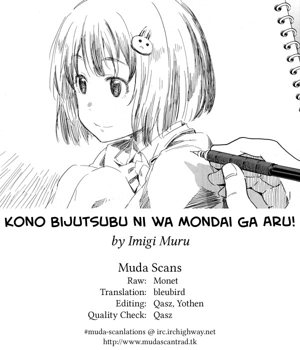 Kono Bijutsubu ni wa Mondai ga Aru! chapter 7 page 23