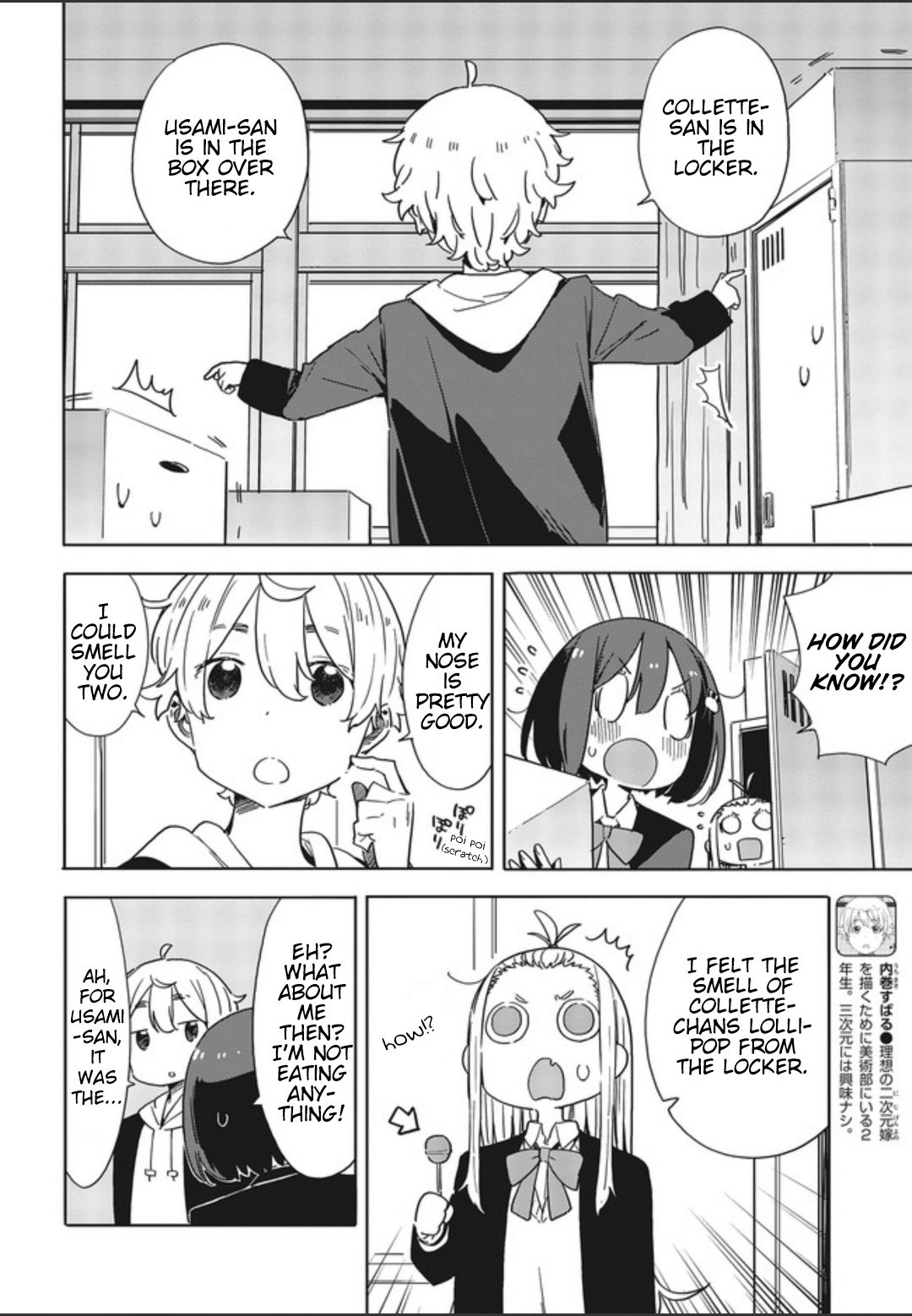 Kono Bijutsubu ni wa Mondai ga Aru! chapter 75 page 8